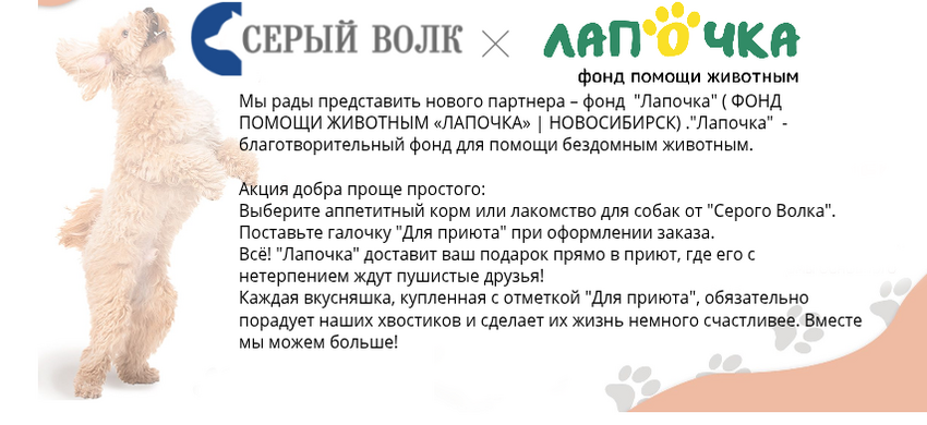 Акция Добра Акция Добра